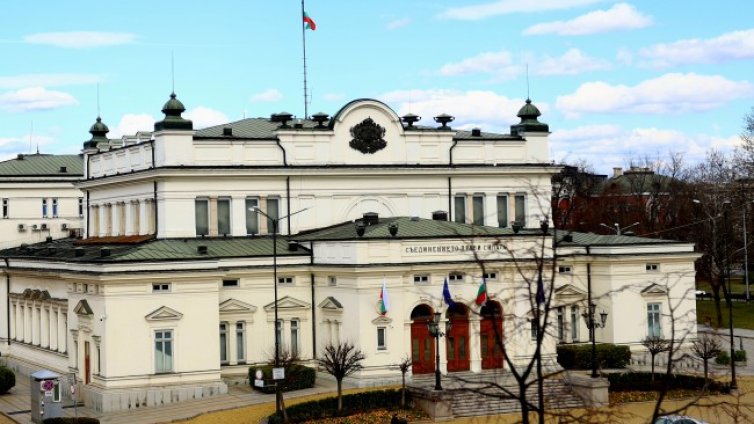 Дадоха на КС бившия офис на "Париба"