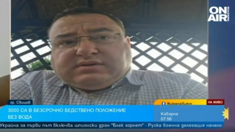 В жегата: Бедствено положение в 4 села край Свищов
