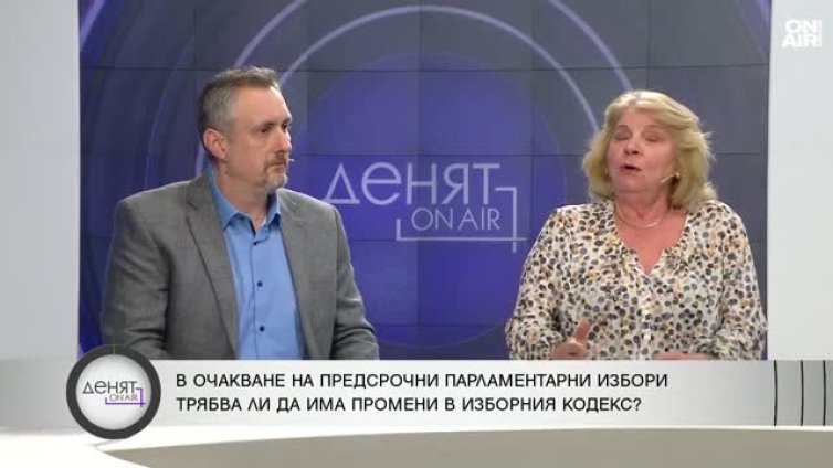 Поредни избори, промени в Изборния кодекс: Ще има ли прозрачност?
