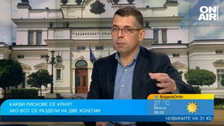 Доц. Христев: Проблемът с прокуратурата е основният дефицит в Конституцията