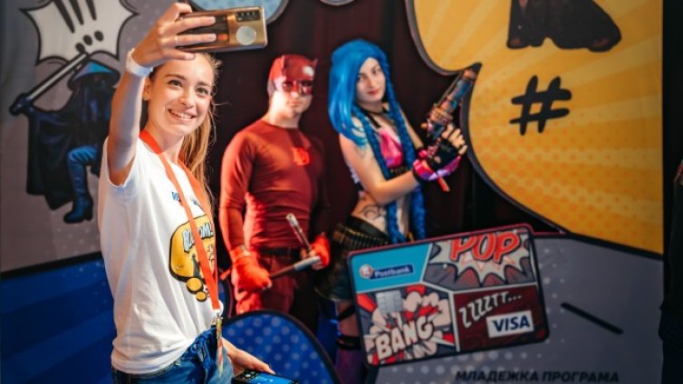 Пощенска банка и Visa изградиха специален интерактивен кът на фестивала Aniventure Comic Con 2023