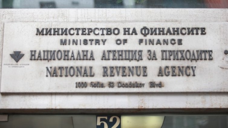 НАП с кампания за длъжниците, изпраща съобщения без линкове
