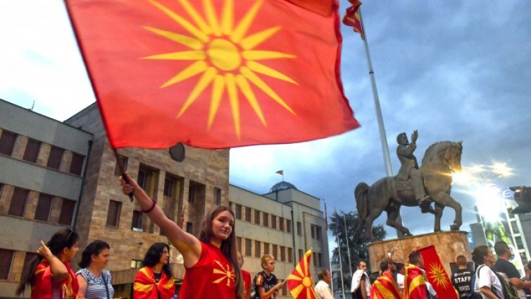 Северна Македония избира между Европа и сръбския свят