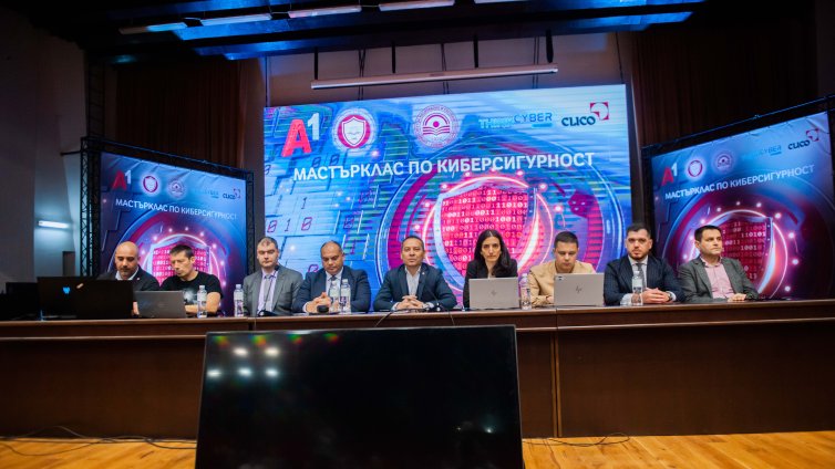 Киберексперти от А1 с иновативни стратегии за защита и реални примери от практиката