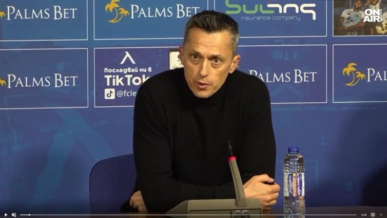 Треньорът на ЦСКА: Изиграхме добър мач срещу силен отбор