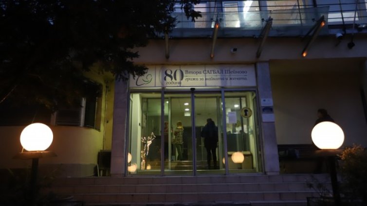 Медици от "Шейново" излязоха на мълчалив протест