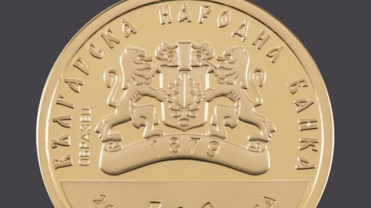 БНБ пуска златна монета „100 години Богословски факултет“