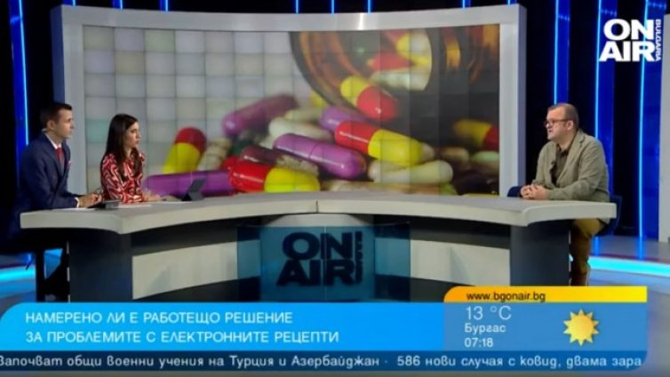 Аптекар: СОТ е викан основно в аптеките за е-рецептите 