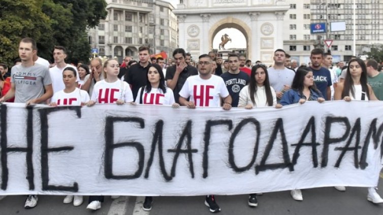 Македонците убедени: България е заплаха, Сърбия - приятел