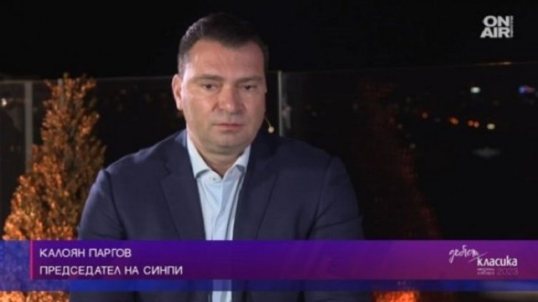 Калоян Паргов: Изненадите в София са факт
