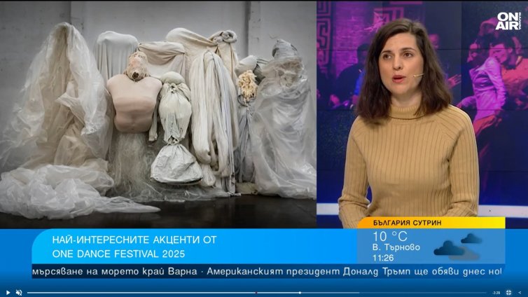 One Dance Festival започва на 16 май в Пловдив