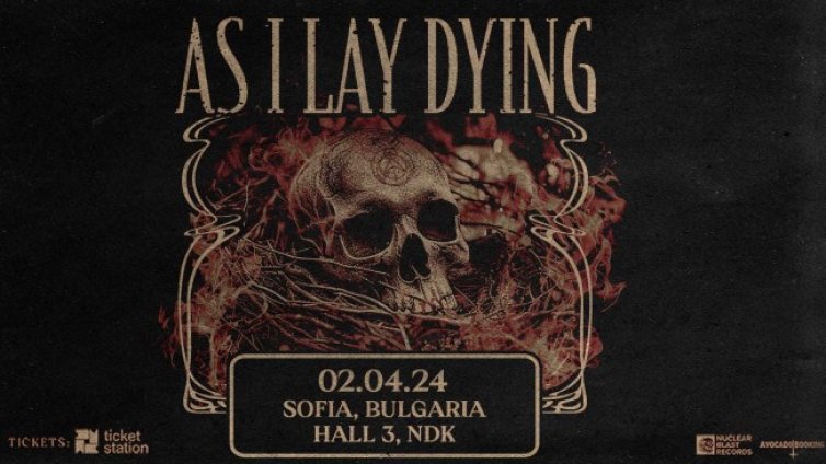 Метълкор бандата As I Lay Dying забиват в София