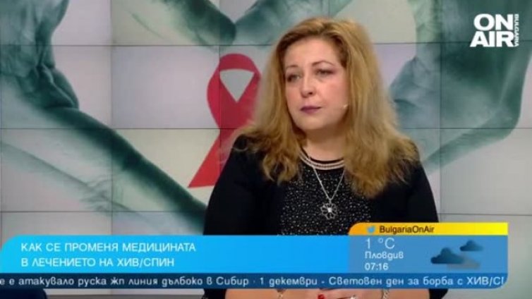 ХИВ не е смъртна присъда, може да се води нормален живот