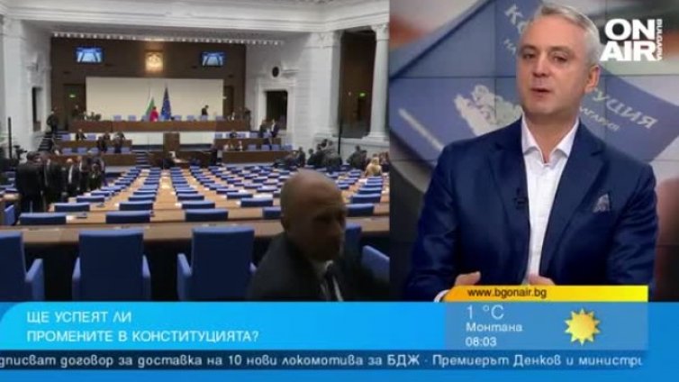 Експерт: Промените в събедната власт са крайно наложителни