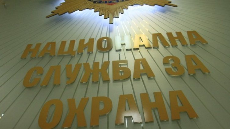 Над 13 000 лева дариха служителите на НСО за "Българската Коледа"