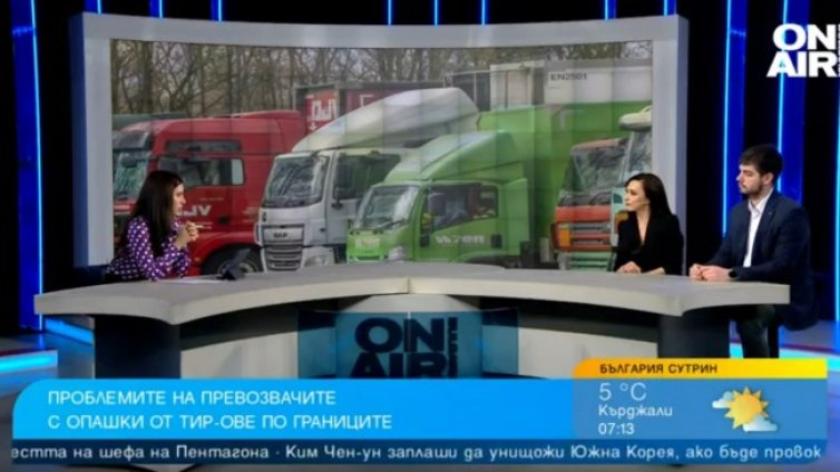 &euro;200 млн. загуби за бизнеса заради сухопътния Шенген