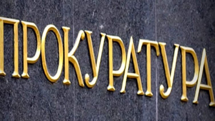Кирил Русев застрелян с оръжие, иззето от дома на Александров