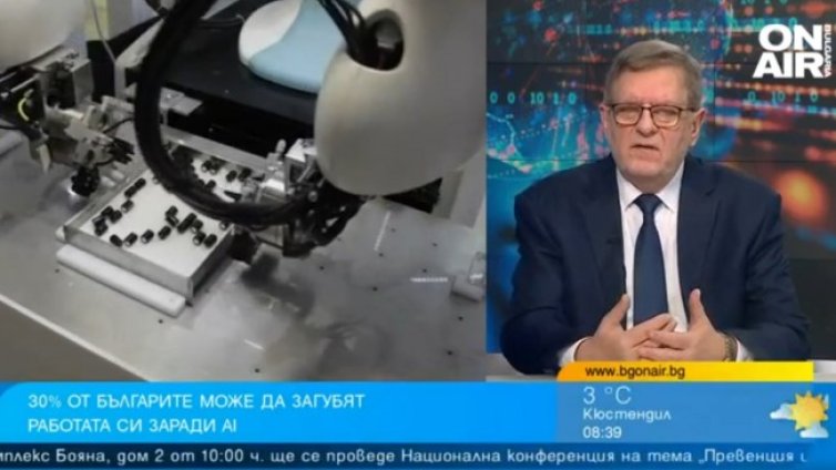 Кои професии ще бъдат защитени от изкуствения интелект?