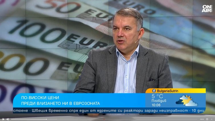 Активни потребители: Всеки умен търговец да закръгли надолу при еврото
