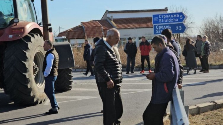 За три часа днес протестът блокира Петолъчката 