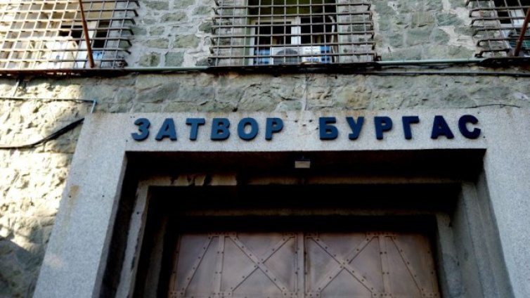 Затворник почина в Бургас след спречкване