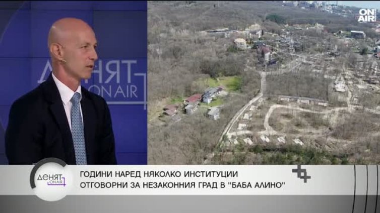Коста Стоянов: В Баба Алино има данни за схема с международен характер