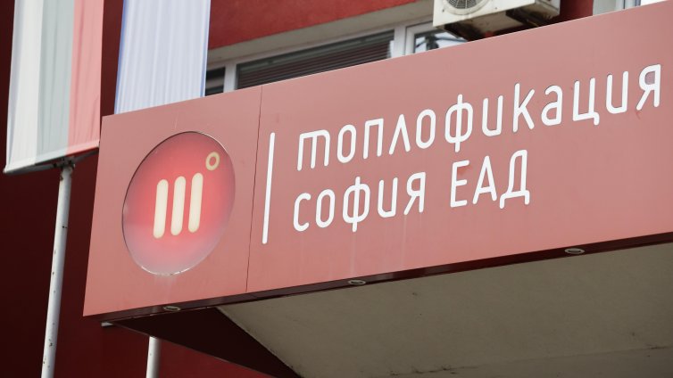 Авария спря топлоподаването във ВМА