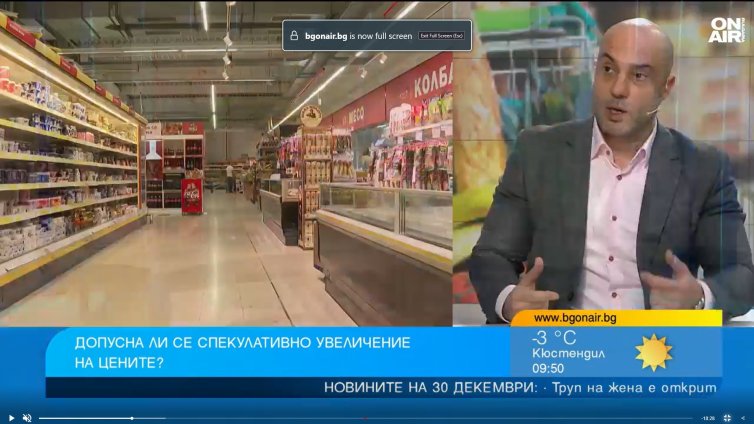 Търговците постоянно повишават цените, нужен е постоянен контрол