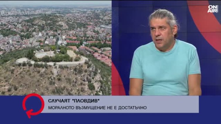 Криминален журналист: При убийството в Пловдив са пропуснати много неща