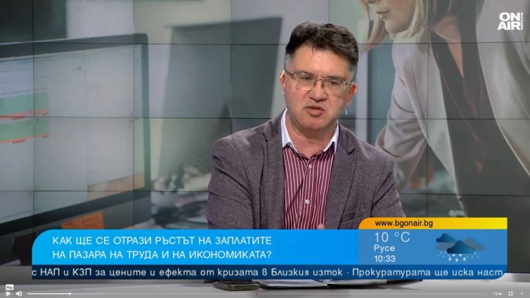 Трудът у нас поскъпва: Ще има ли увеличение на заплатите?