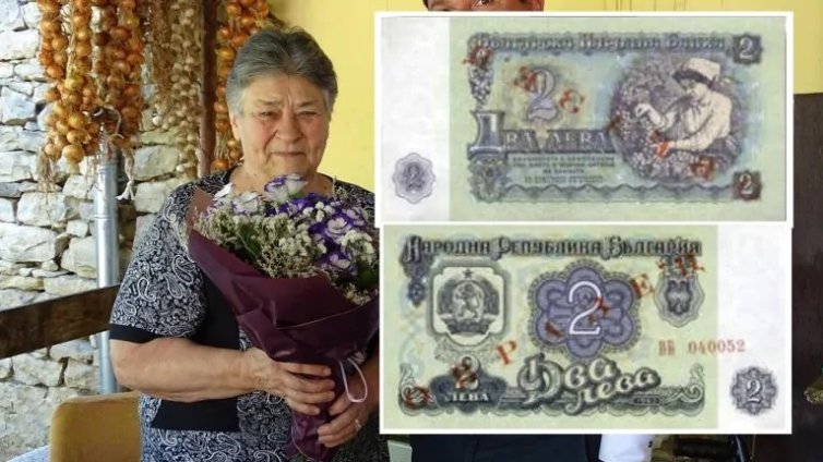 13 дни преди еврото: Отиде си легендата Кина Двулевката