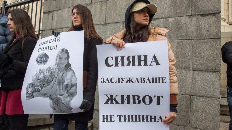 Протест и в София в подкрепа на Телиш на 12 април 