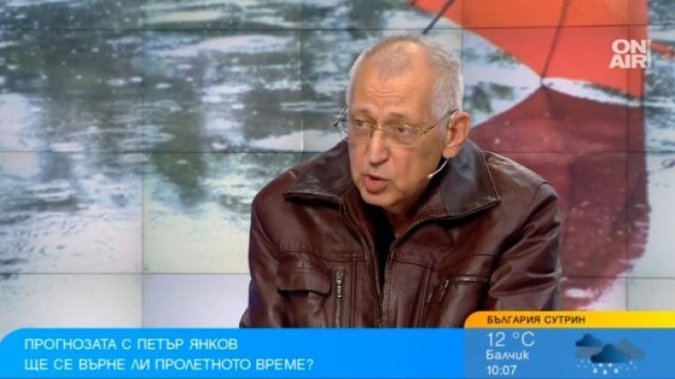 Синоптикът Петър Янков: Изпращаме март с дъжд
