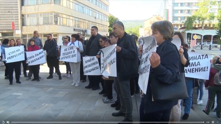 Протест в Горна Оряховица заради спиране на услугата "Социален асистент"