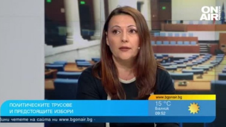 Експерти: Политическата ситуация се повтаря вече 35 г., липсва лидерството