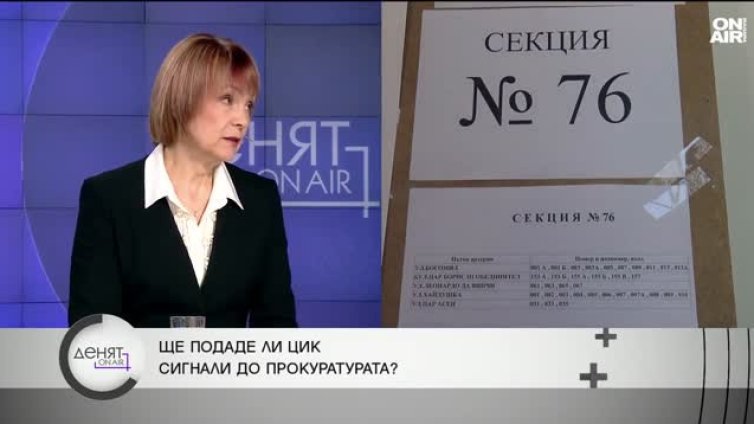 Защо Калушев е присъствал в предварителните списъци за изборите?