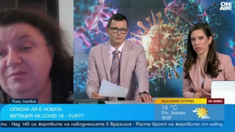 "Флирт", новият вариант на Ковид-19, който идва с диария и гадене