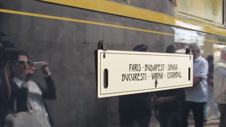 &ldquo;Ориент експрес&rdquo; пристигна в Русе с пътници от четири континента