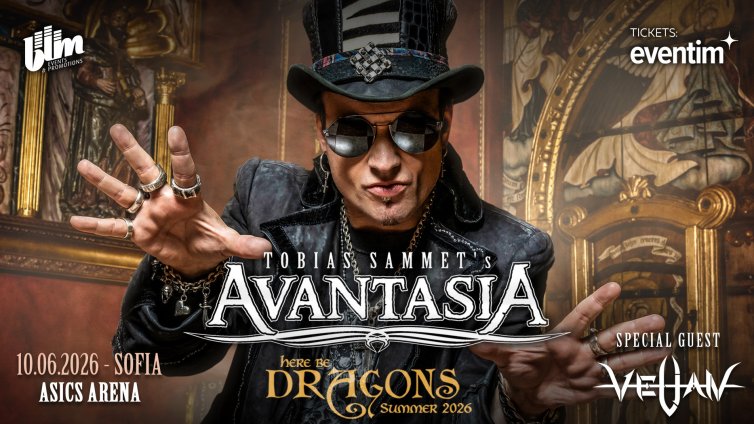 Avantasia и Velian ще излязат на една сцена в София