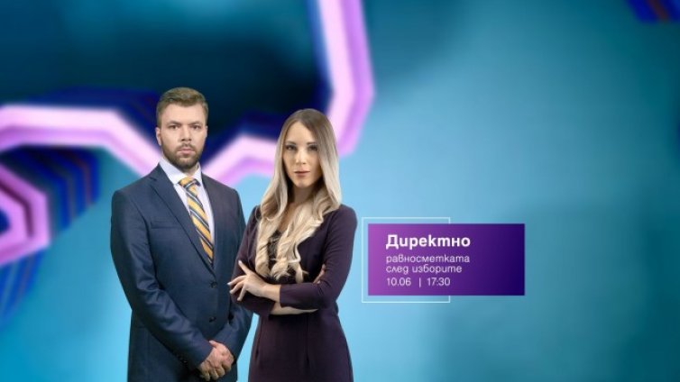 Какви са изводите след изборите "2 в 1"&ndash; отговорът днес в "Директно" от 17:30 часа по Bulgaria ON AIR