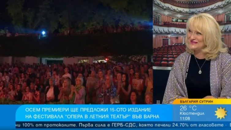 Осем премиери ще има на фестивала "Опера в Летния театър" във Варна