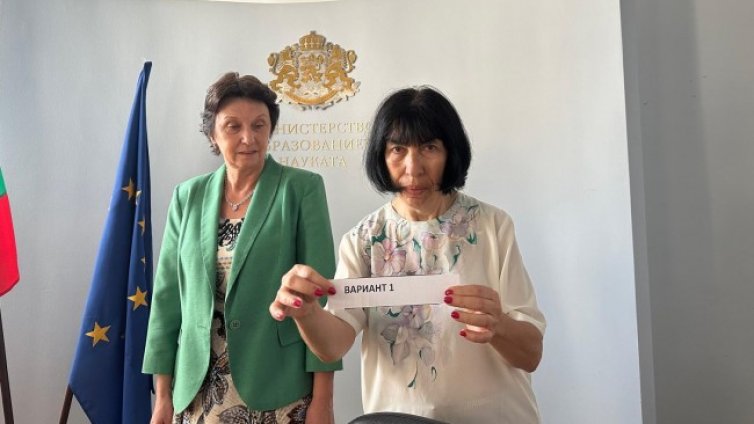 Вариант 1 ще решават седмокласниците по математика