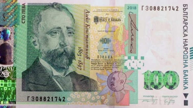 Катаджии отказаха 100 лева подкуп