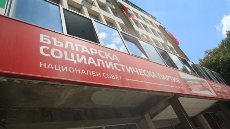 Нова посока: БСП в обединение с &ldquo;Левицата!&rdquo;, &ldquo;Изправи се, България&rdquo; 