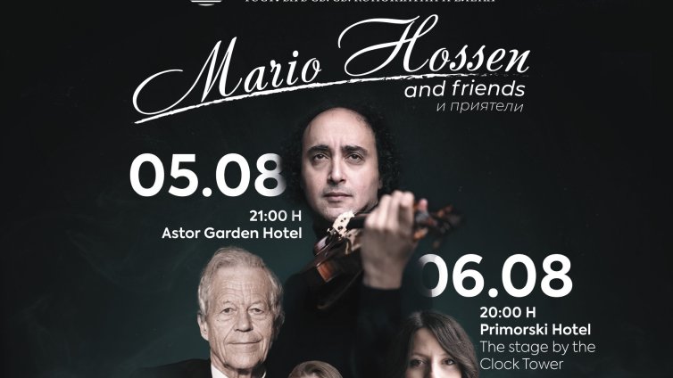 К. к. "Св. св. Константин и Елена" представя: Музикален фестивал с Марио Хосен и гост музиканти