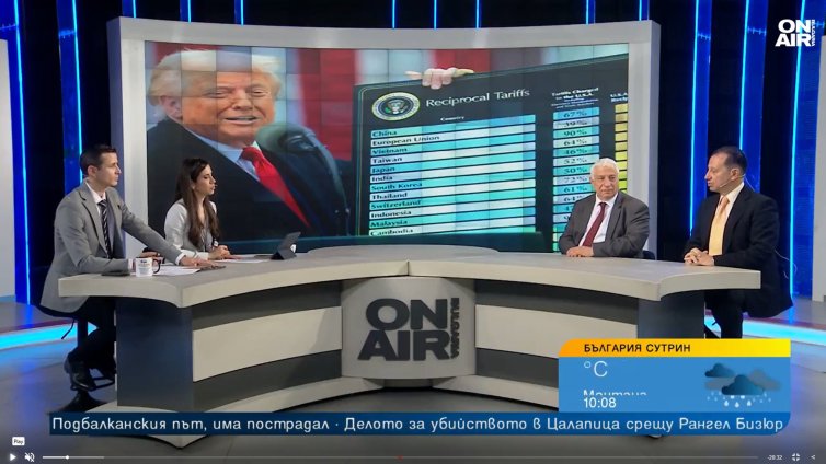 След митата на Тръмп: Идва ли сериозна икономическа криза? 