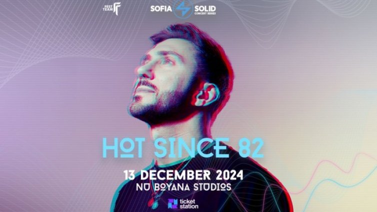 Hot Since 82 пристига за парти в София през декември