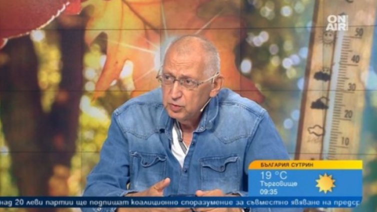 Първият учебен ден се очаква да е слънчев и без валежи