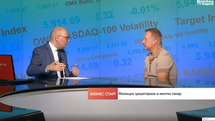 Не е сигурно, че жилищата ще поскъпват след влизането в еврозоната