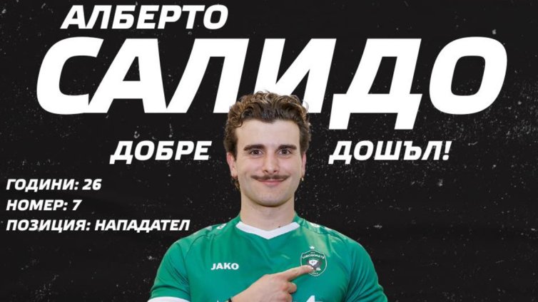 Лудогорец надцака Левски за звездата на Берое